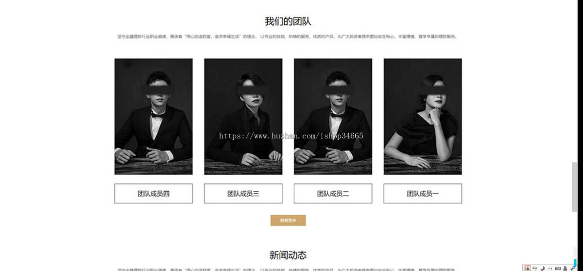 K183（自适应手机端）响应式投资理财类网站pbootcms模板金融机构财务管理类网站源码下