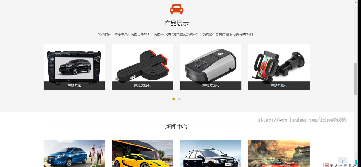 K206(自适应手机端)pbootcms汽车用品零件配件类网站模板 汽车维修服务网站源码下载