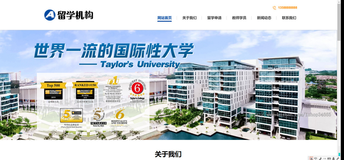 K209(PC+WAP)教育咨询服务类网站pbootcms模板 教育培训出国留学机构网站源码下载
