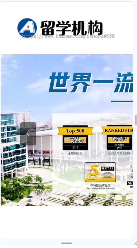 K209(PC+WAP)教育咨询服务类网站pbootcms模板 教育培训出国留学机构网站源码下载