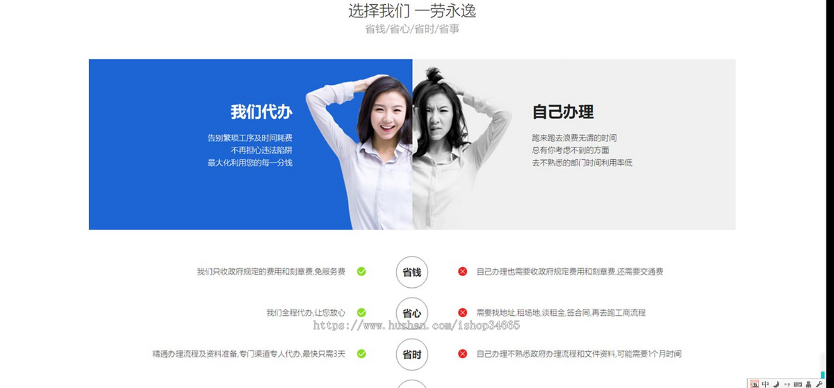 K222(PC+WAP)财税记账推广单页pbootcms网站模板 财务会计类落地页网站源码下载