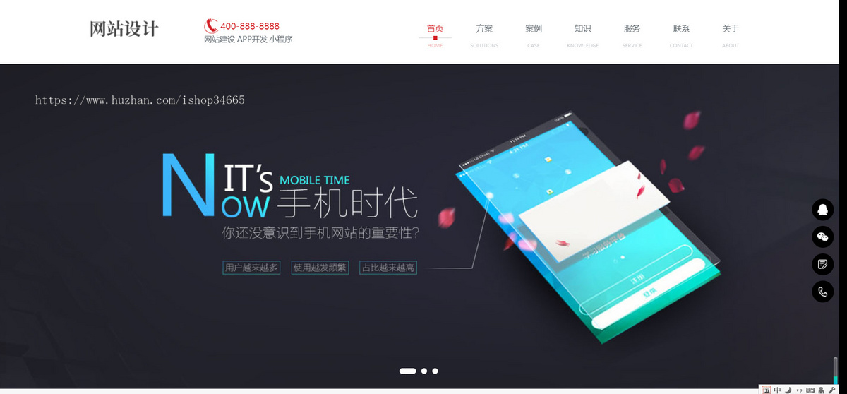 K234（自适应手机端）响应式网站建设软件开发小程序开发类网站pbootcms模板