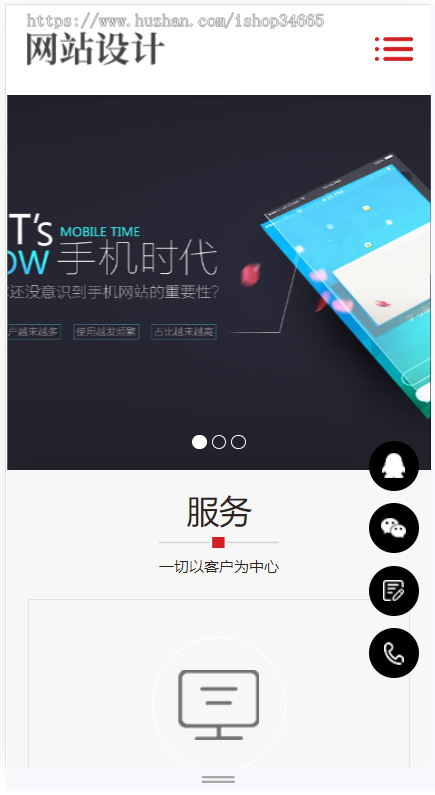K234（自适应手机端）响应式网站建设软件开发小程序开发类网站pbootcms模板