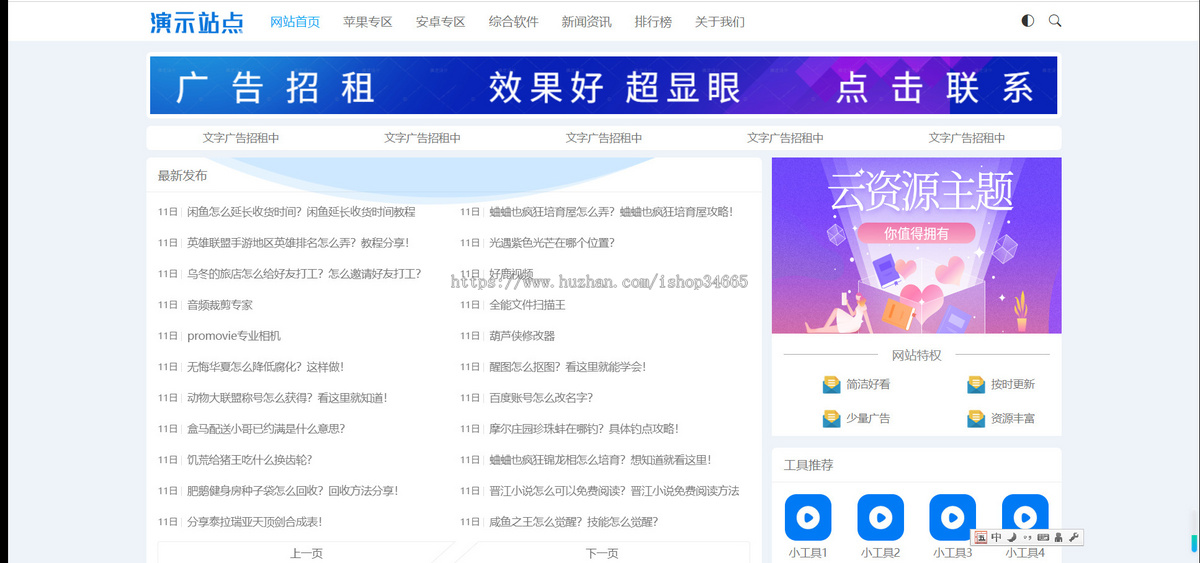 K251(自适应手机端)HTML5响应式APP应用软件下载pbootcms网站模板手机应用教程网站源