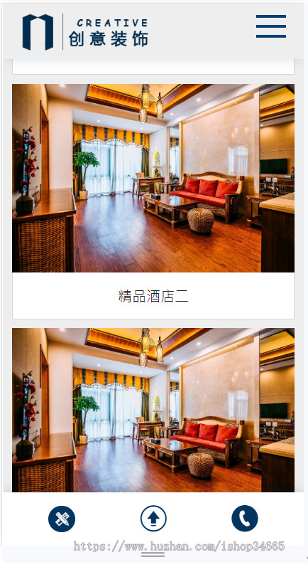 k262(自适应手机版)响应式创意餐饮酒店装饰设计类网站pbootcms模板html5蓝色餐饮酒