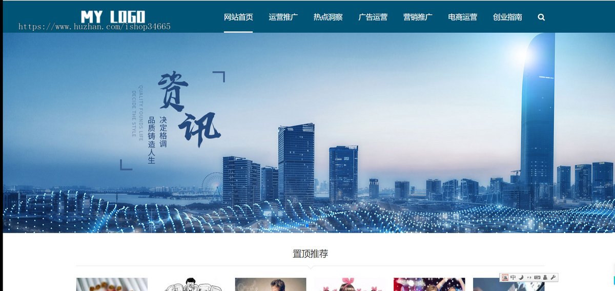 k267（自适应手机端）新媒体新闻资讯类pbootcms网站模板 IT运营博客网站源码下载