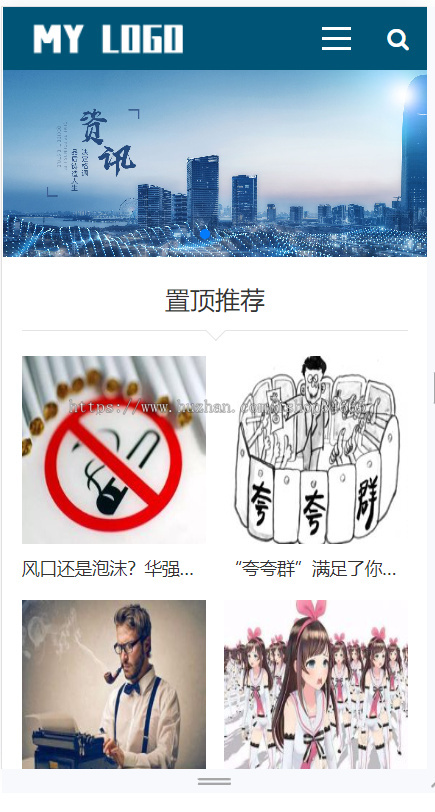k267（自适应手机端）新媒体新闻资讯类pbootcms网站模板 IT运营博客网站源码下载