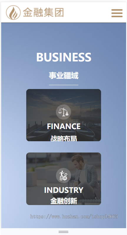 k279（自适应手机版）响应式集团企业pbootcms网站模板 集团公司通用网站源码下载