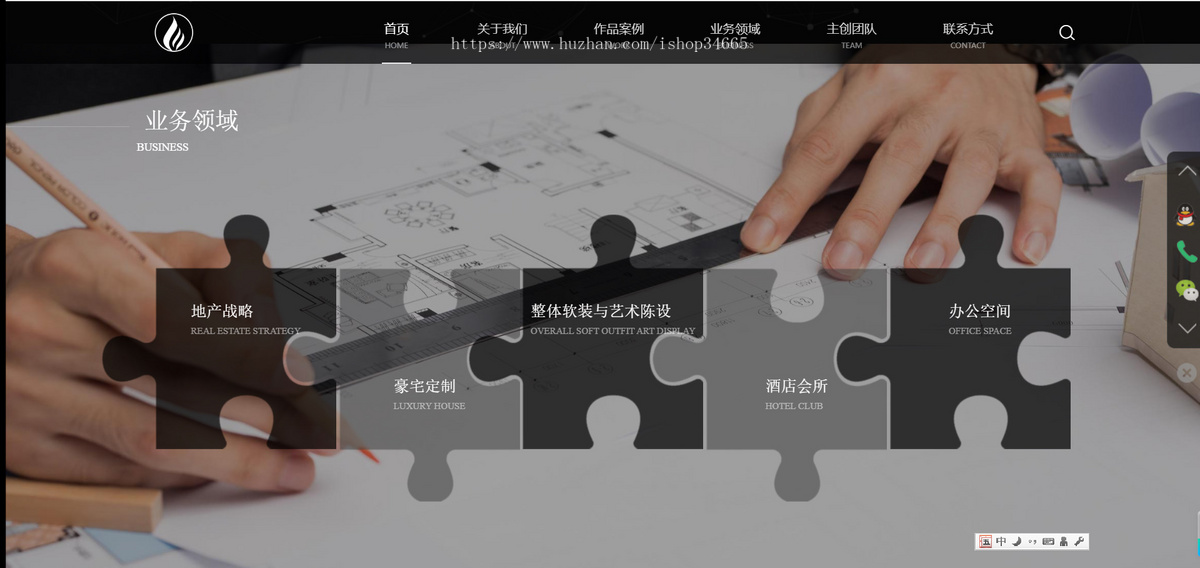 k280（自适应手机端）响应式室内建筑设计工程公司网站pbootcms模板装修设计公司网站源