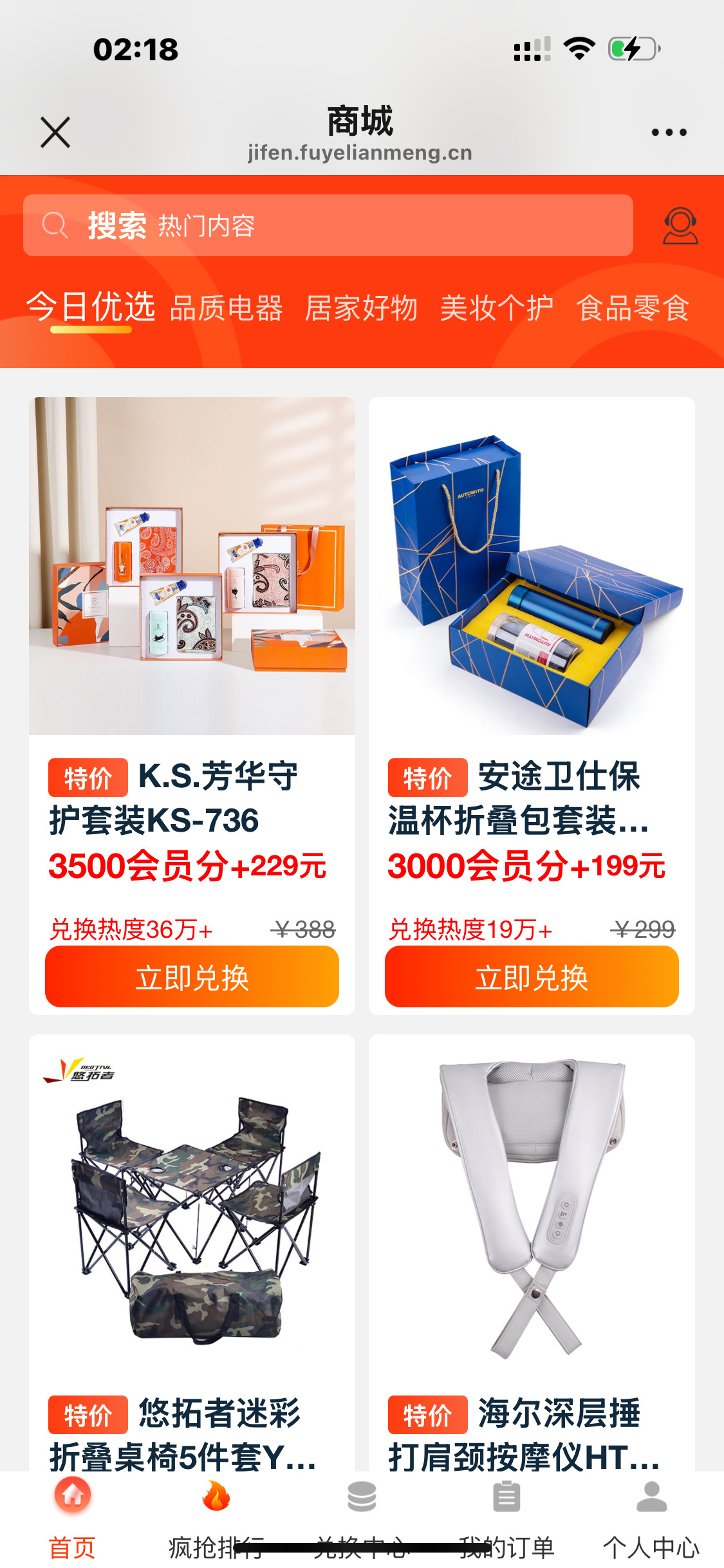 全开源uniapp免登录商城积分商城动力商城积分兑换淘客商城订单+安装教程