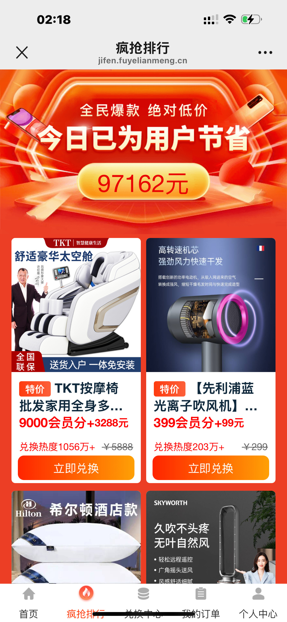 全开源uniapp免登录商城积分商城动力商城积分兑换淘客商城订单+安装教程