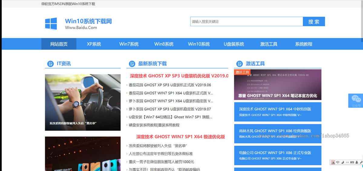 k283(PC+WAP)电脑操作系统软件下载类网站pbootcms模板 windows系统软件下载网站源码