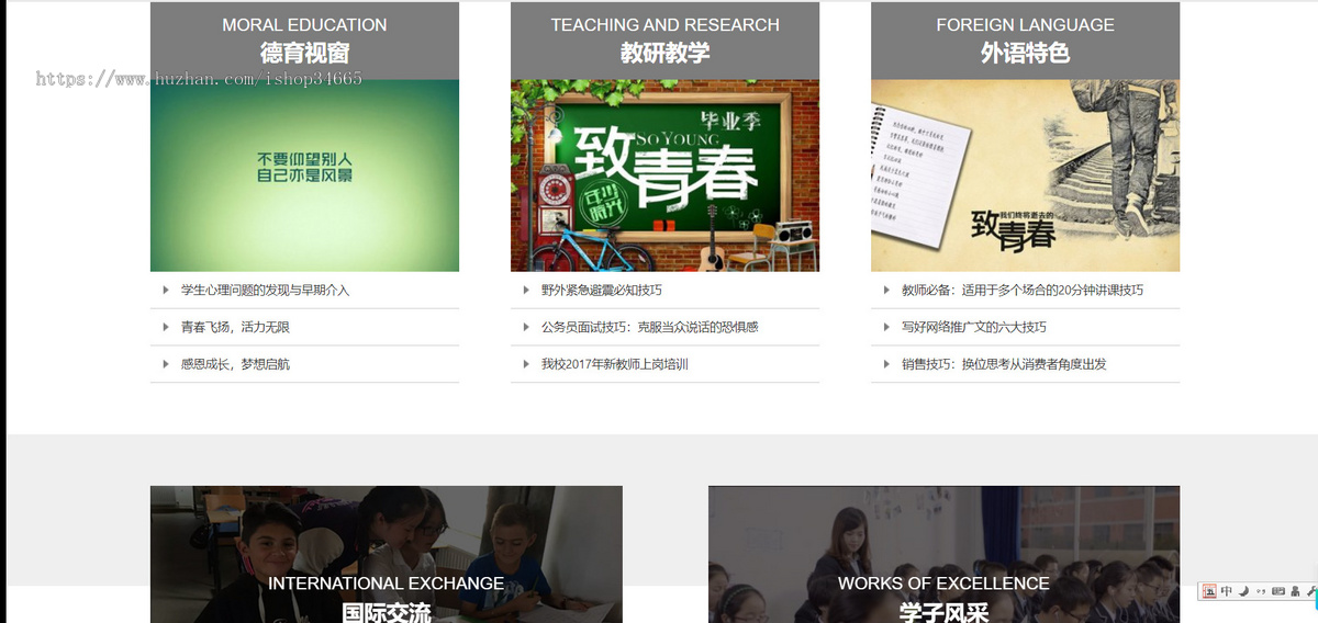 k292(自适应移动端)响应式外国语学校网站源码HTML5响应式大学学校院校类网站pbootcm