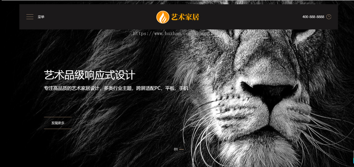 k295（自适应手机端）响应式艺术家居设计类网站pbootcms模板HTML5家装设计类网站源码
