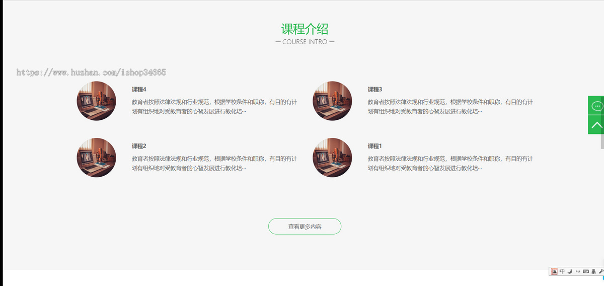 k300(PC+WAP)教育培训课程类网站pbootcms模板 绿色教育培训机构网站源码下载