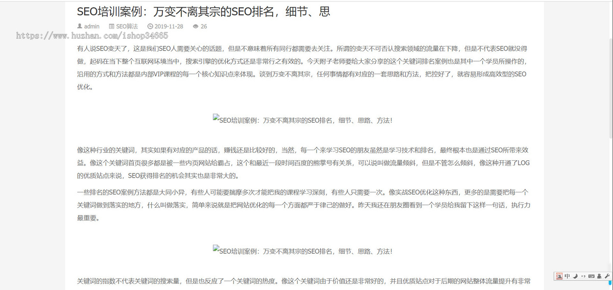 k303（自适应手机端）响应式SEO教程资讯类网站pbootcms模板 SEO博客优化网站源码下载