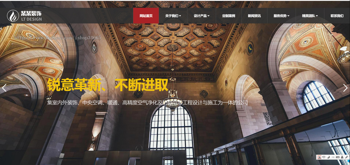 k309（自适应手机端）响应式装饰工程类网站pbootcms模板html5装饰装潢公司网站源码下