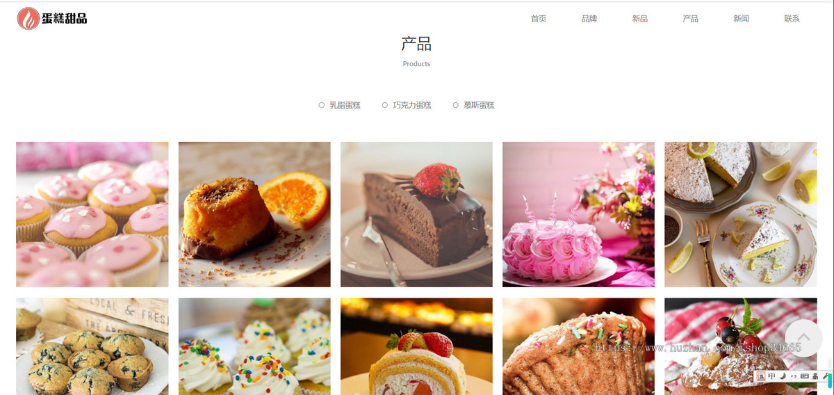 k315(自适应手机端)响应式蛋糕甜点类网站pbootcms模板html5甜品糕点美食网站源码下