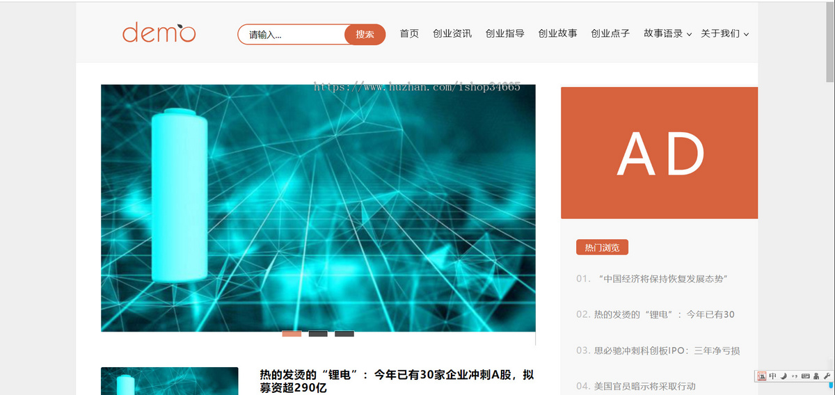 k316（自适应手机端）响应式HTML5文章新闻资讯网站博客整站pbootcms模板创业博客类网