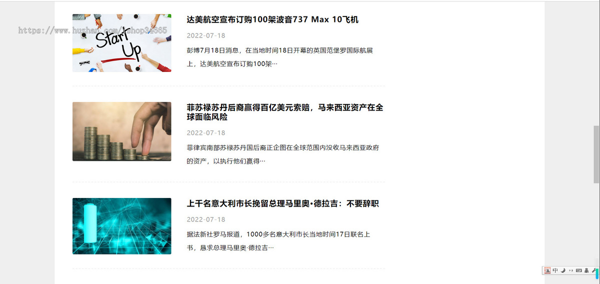 k316（自适应手机端）响应式HTML5文章新闻资讯网站博客整站pbootcms模板创业博客类网