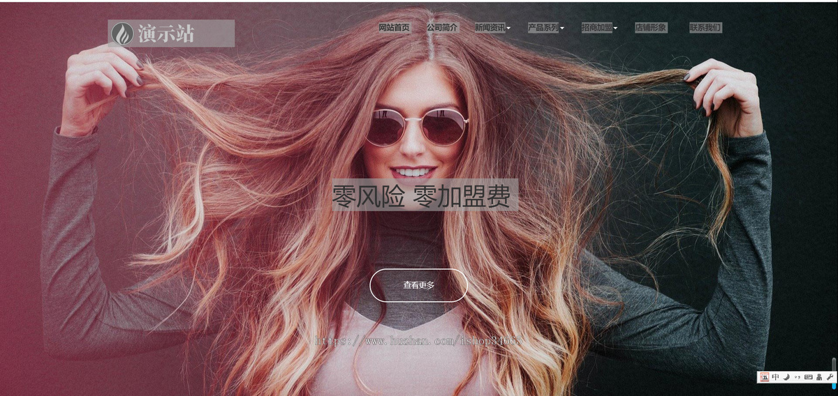 k325（自适应手机端）时尚女装服装展示类网站pbootcms模板 女装加盟网站源码下载