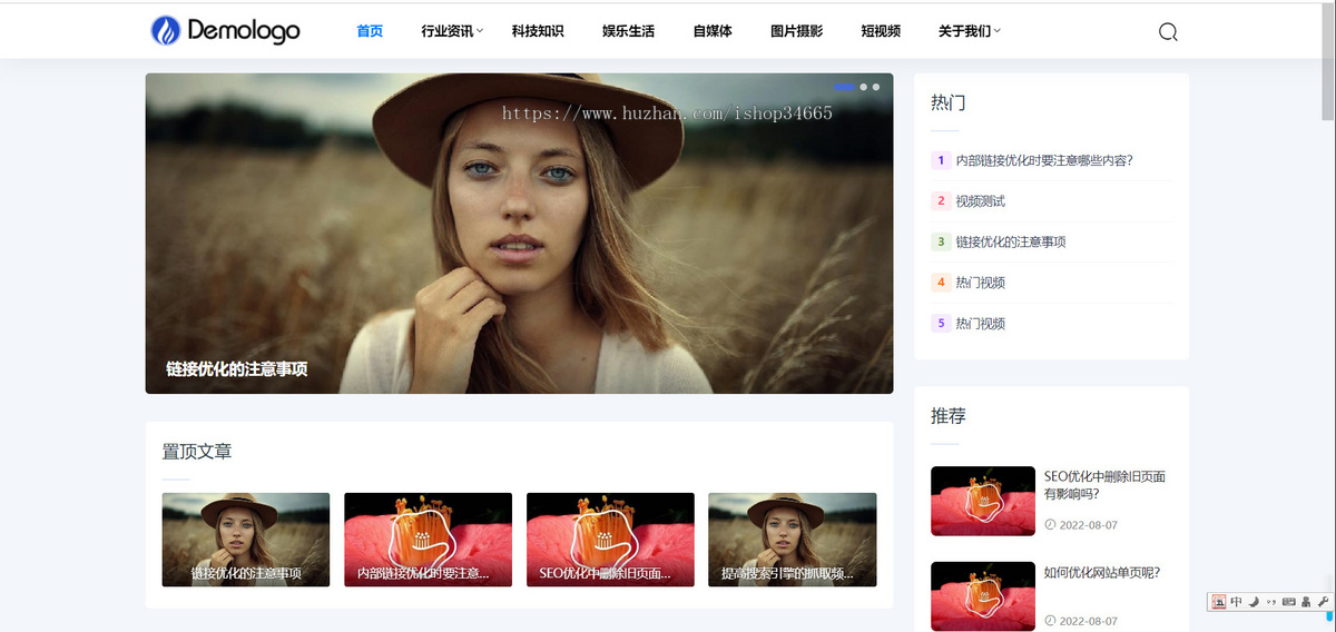 k330（自适应手机端）响应式新闻博客知识类pbootcms网站模板自媒体运营博客网站源码下