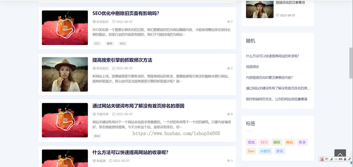 k330（自适应手机端）响应式新闻博客知识类pbootcms网站模板自媒体运营博客网站源码下