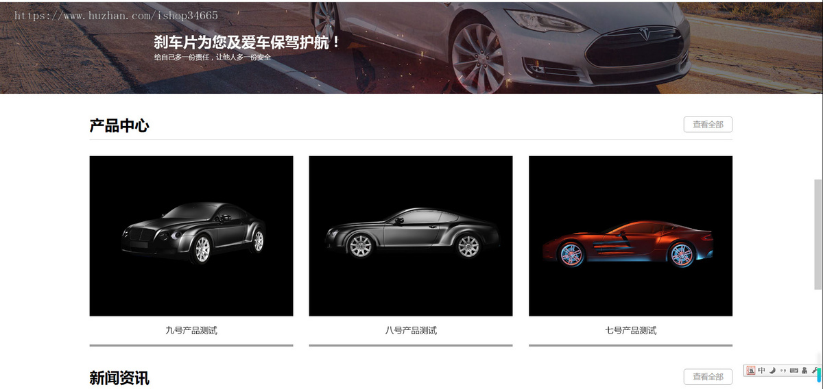 k339(自适应手机端)简繁双语响应式汽车零件配件pbootcms模板HTML5汽修汽配制造类网