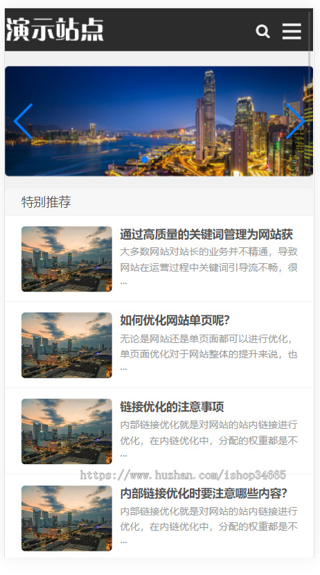k340（自适应手机端）创业资讯文章类网站pbootcms模板 新闻个人博客网站源码下载