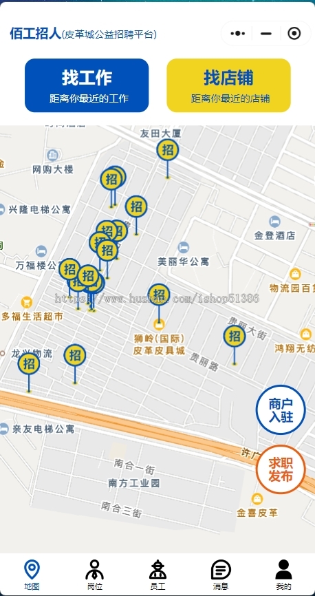 龙缘科技招聘兼职管理系统地图找工作找岗位零工驿站零工系统招聘