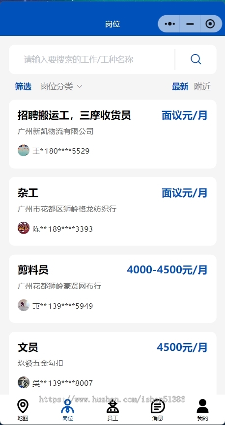 龙缘科技招聘兼职管理系统地图找工作找岗位零工驿站零工系统招聘