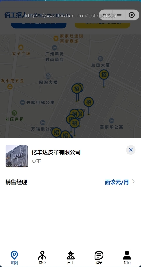 龙缘科技招聘兼职管理系统地图找工作找岗位零工驿站零工系统招聘