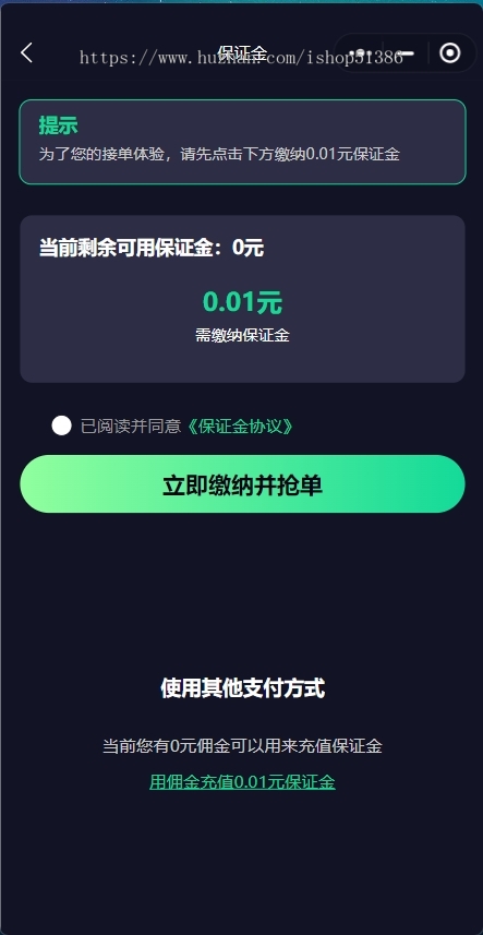 龙缘科技游戏代练派单系统任务悬赏兼职分发全自动代练接单