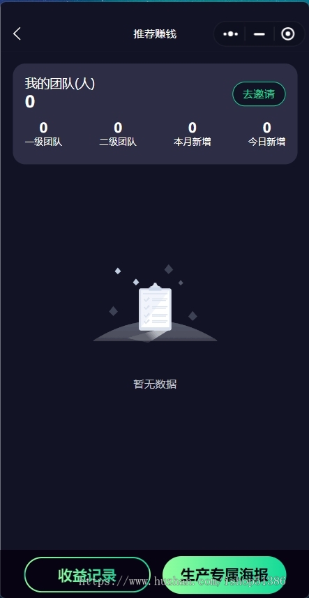 龙缘科技游戏代练派单系统任务悬赏兼职分发全自动代练接单