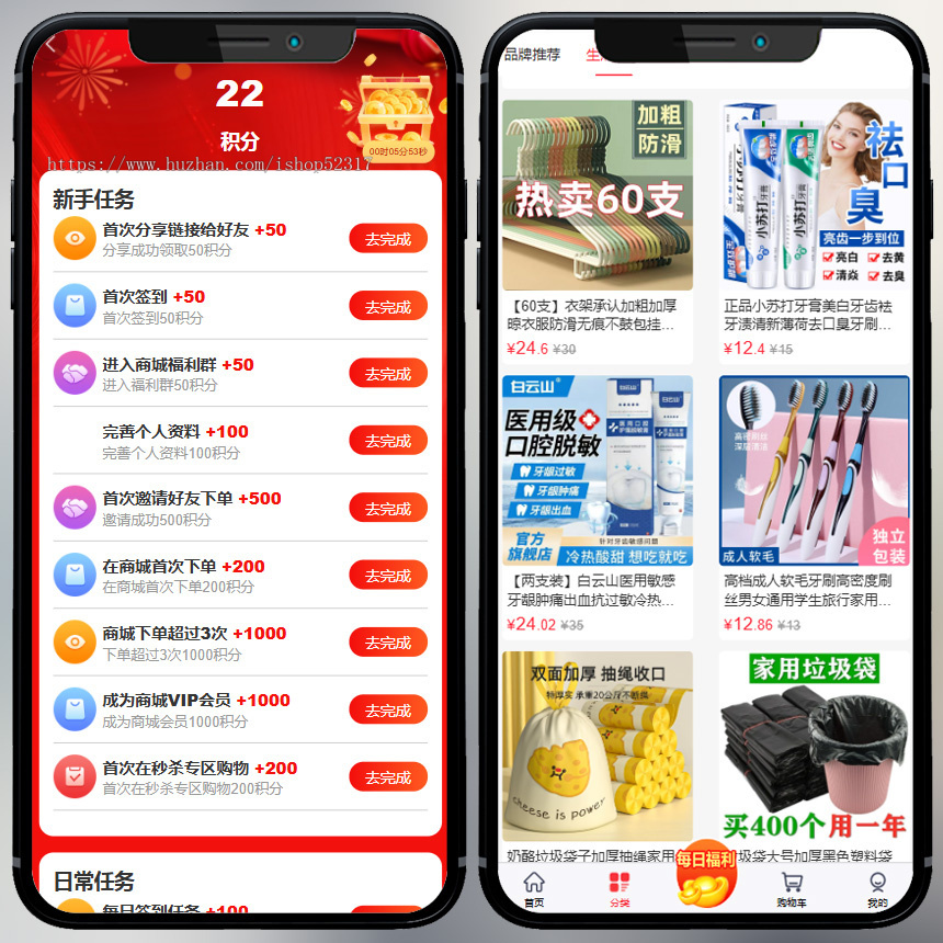 H5支付商城|手机商城|Wap商城|单商户|拼团秒杀|砍价团购