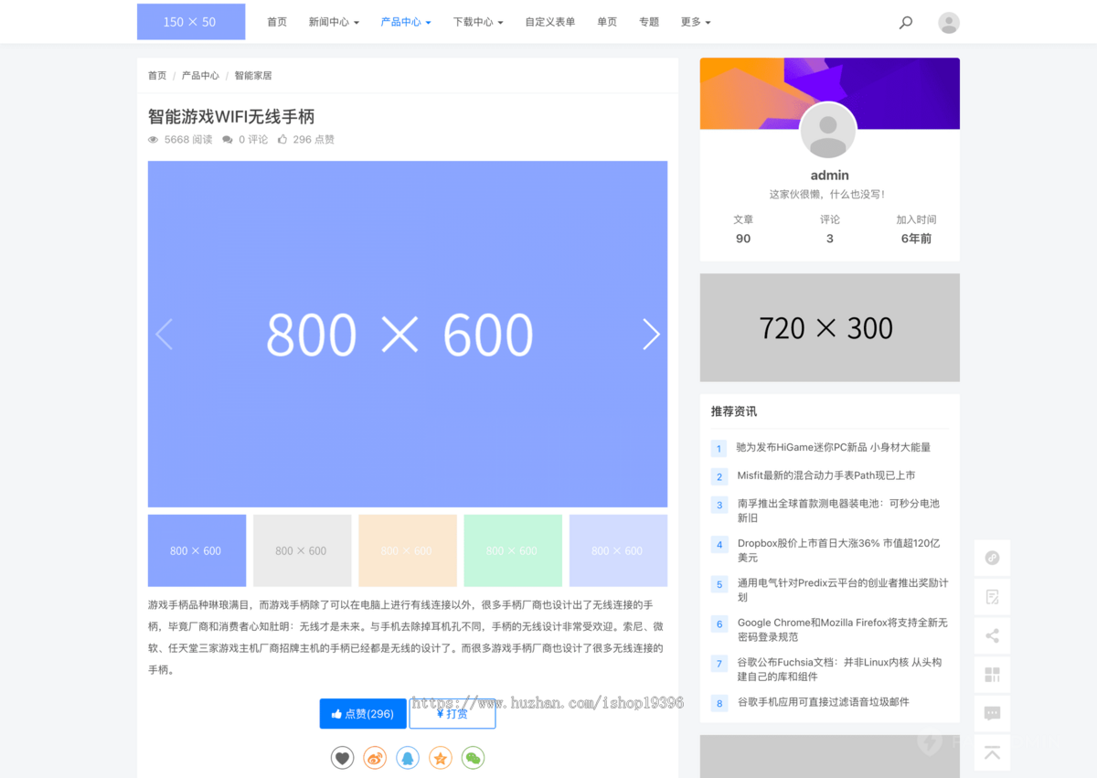 cms内容管理系统源码 cms源码 内容发布管理系统 支持微信小程序
