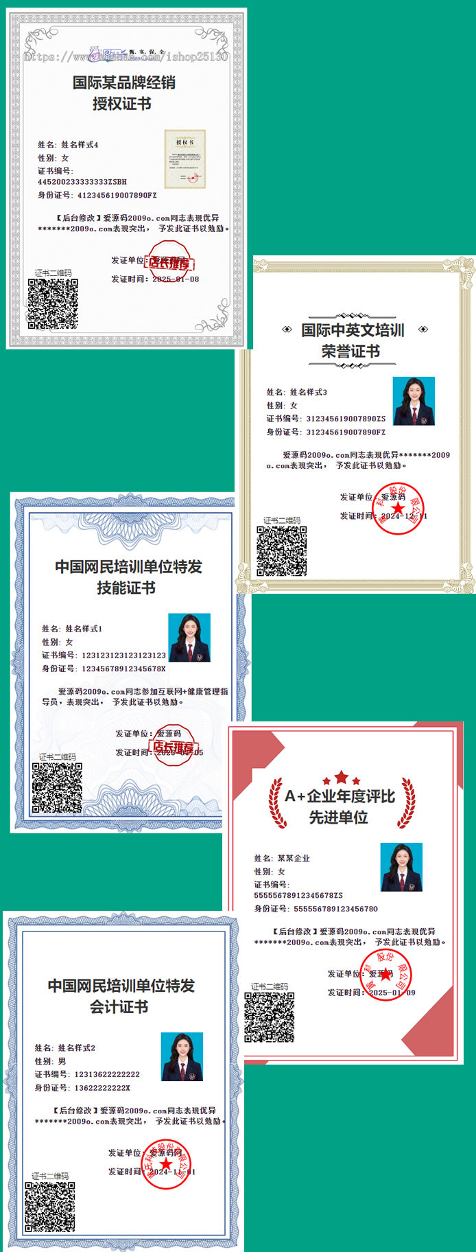 证书查询系统职业资格证书查询_等级会员授权证书查询荣誉证书系统_防伪验证工作证查询