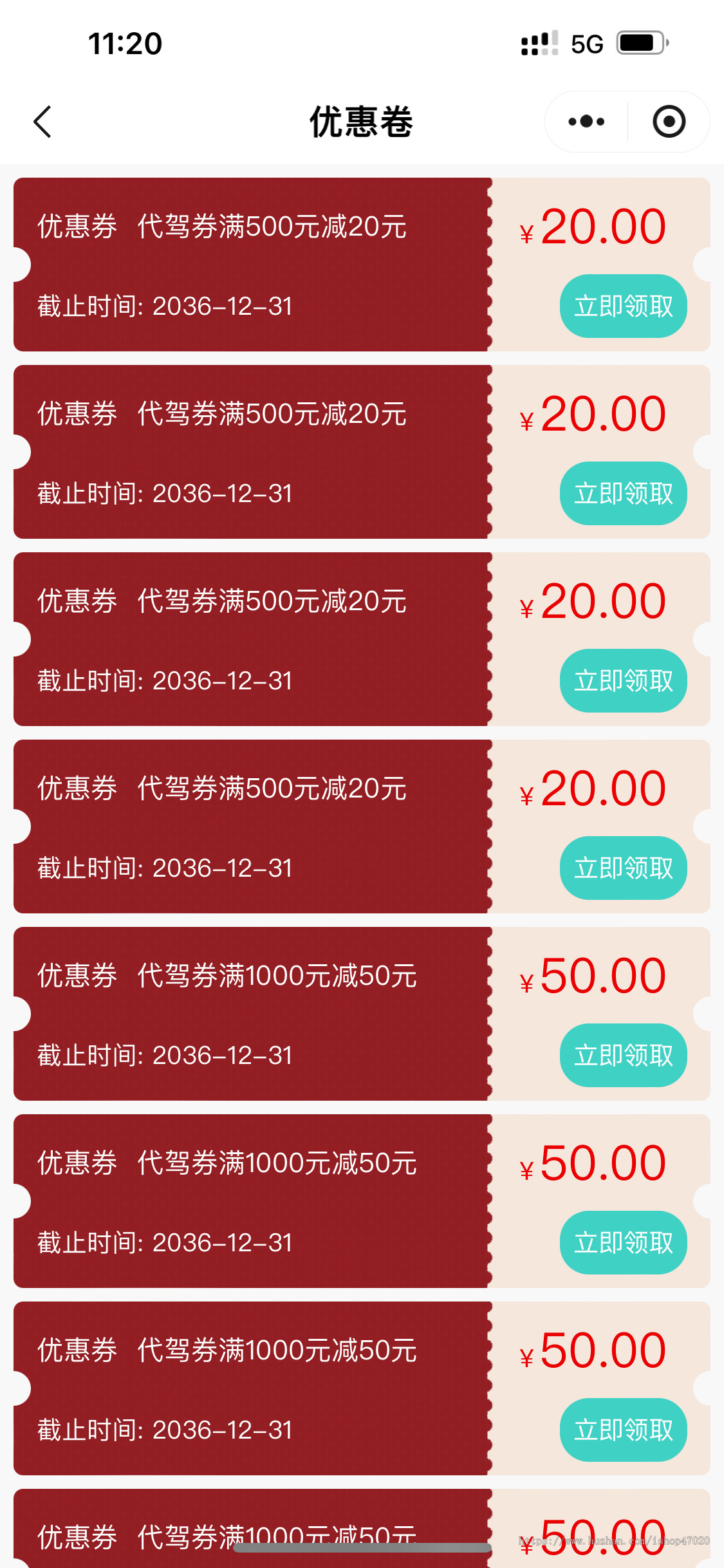 2026原创全国二手车代驾排量选择物流托运阿里云接收模板一键复制系统源码开源可二开