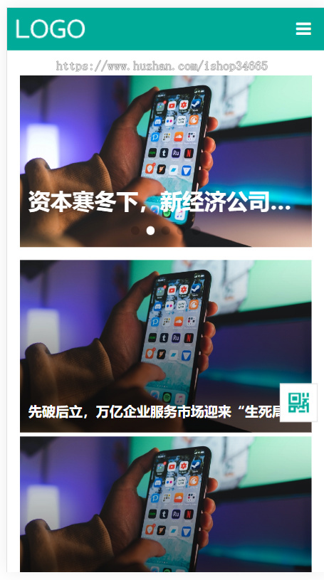 k354（自适应手机端）科技新闻博客资讯类网站pbootcms模板 财经新闻资讯网站源码下载