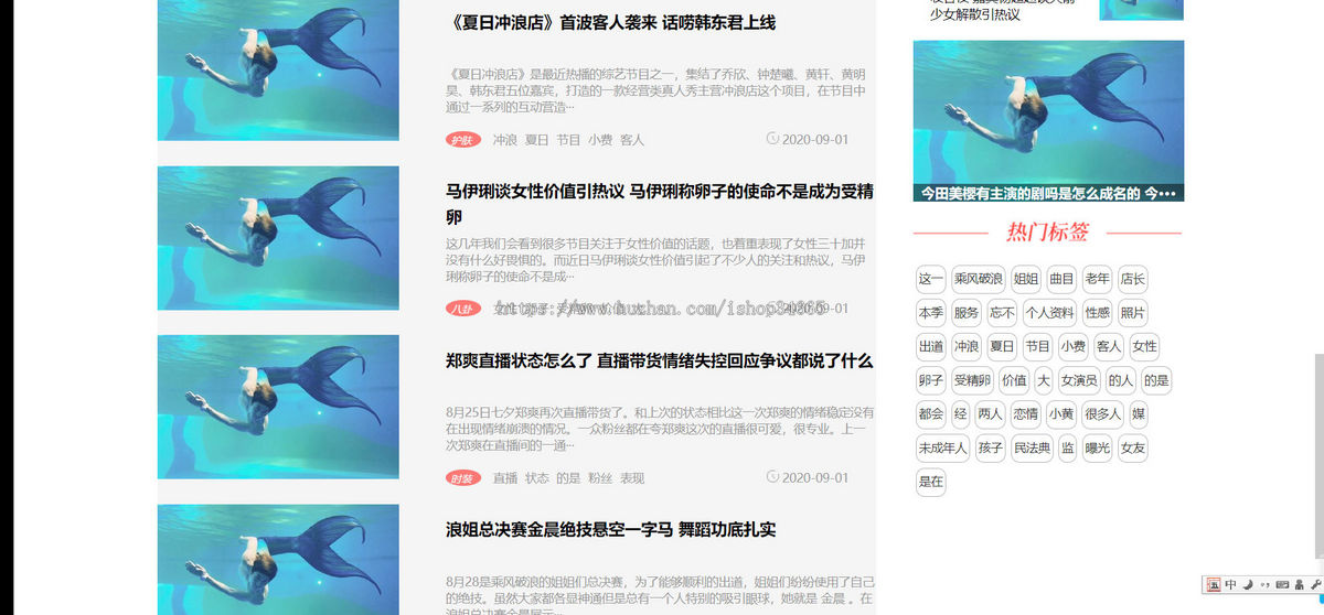 k369（PC+WAP）娱乐新闻资讯类网站pbootcms模板 健康生活资讯博客网站源码下载