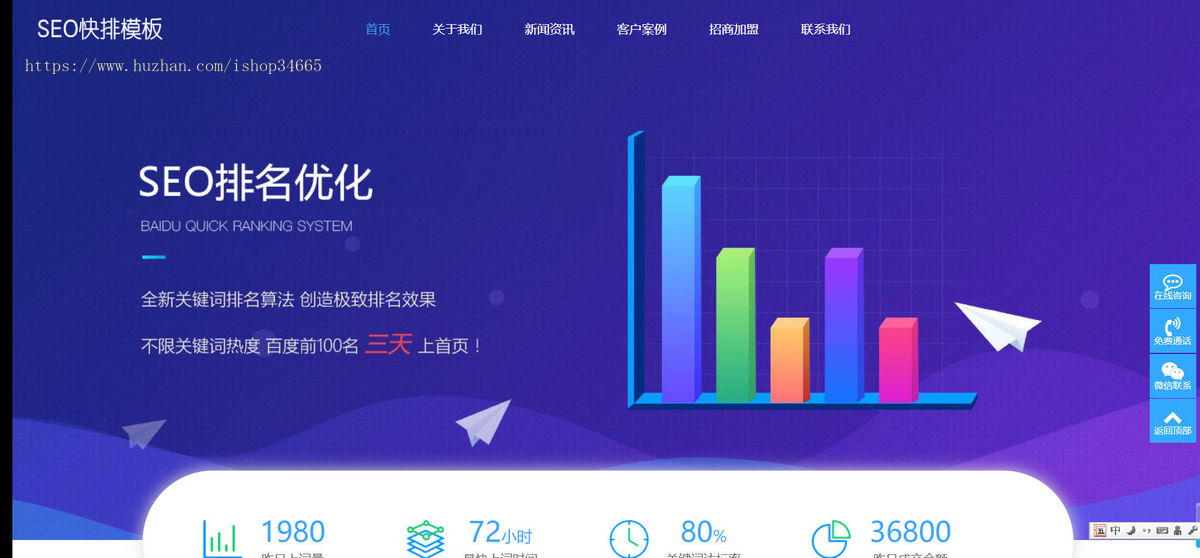 k371（自适应移动端）seo快排网站pbootcms模板 大气的IT网络软件公司网站源码下载