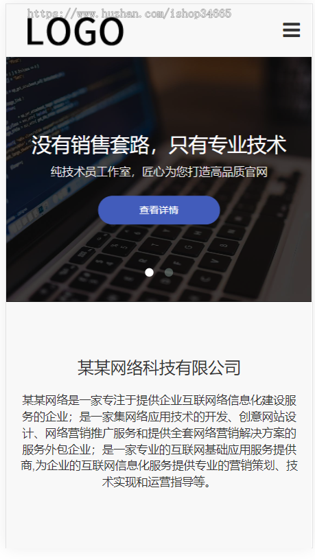 k374（自适应手机端）pbootcms网站建设网络科技类模板SEO优化网络建站公司网站源码下