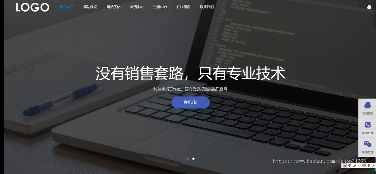 k374（自适应手机端）pbootcms网站建设网络科技类模板SEO优化网络建站公司网站源码下