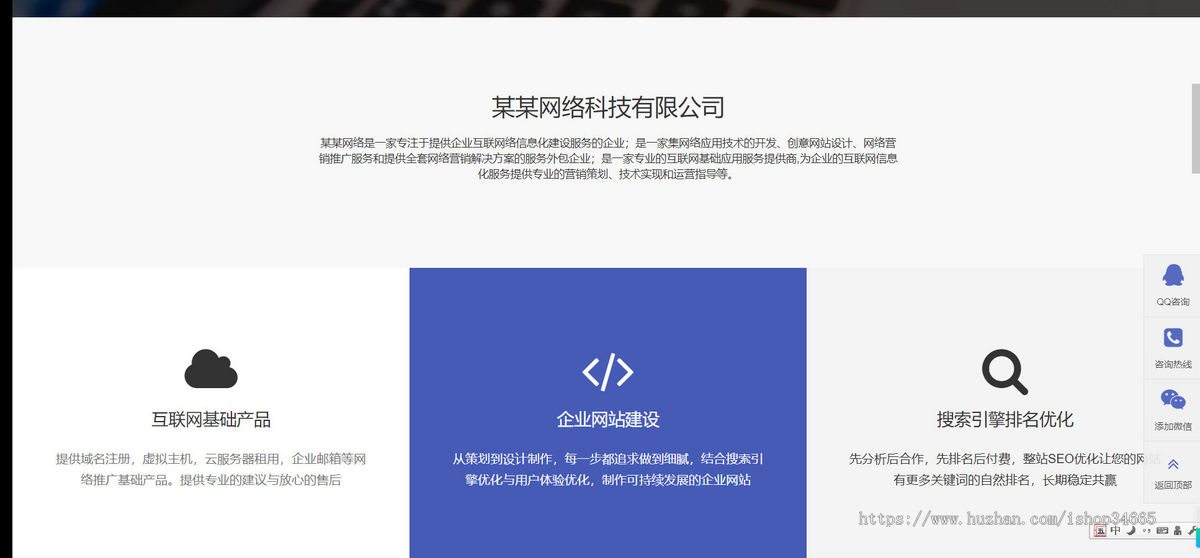 k374（自适应手机端）pbootcms网站建设网络科技类模板SEO优化网络建站公司网站源码下
