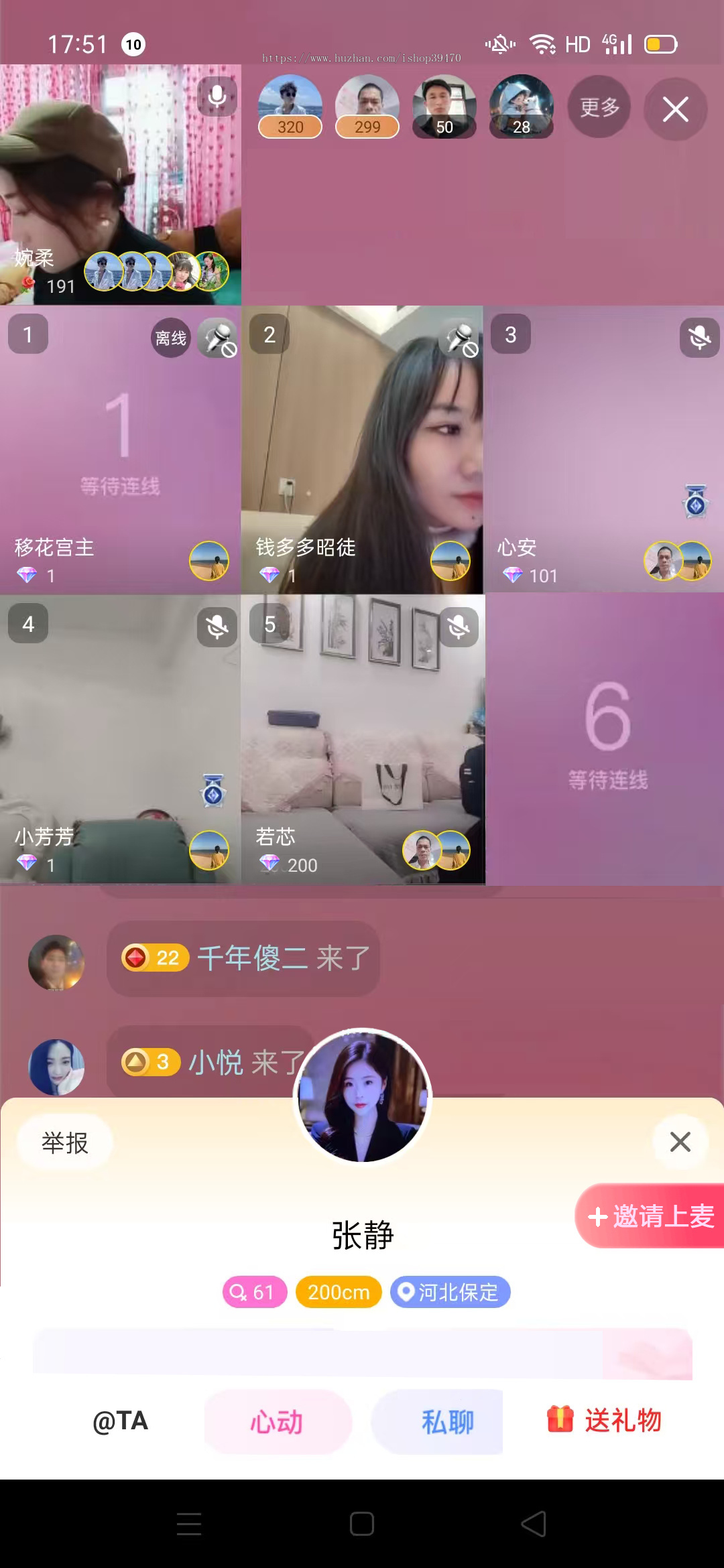 仿伊对婚恋相亲交友速配APP源码开发多人聊天房社交语聊语音房视频直播平台搭建系统