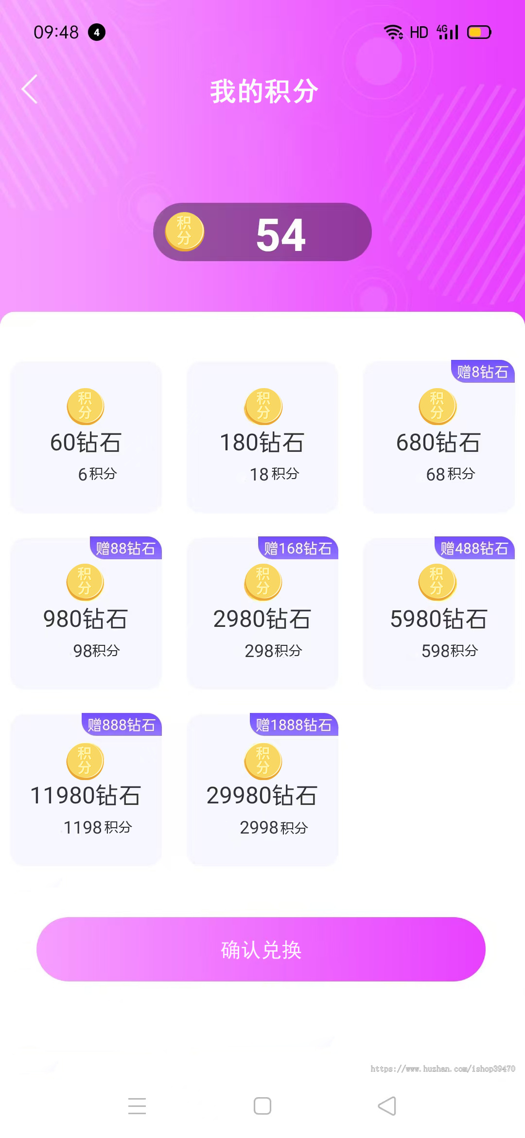 仿伊对婚恋相亲交友速配APP源码开发多人聊天房社交语聊语音房视频直播平台搭建系统