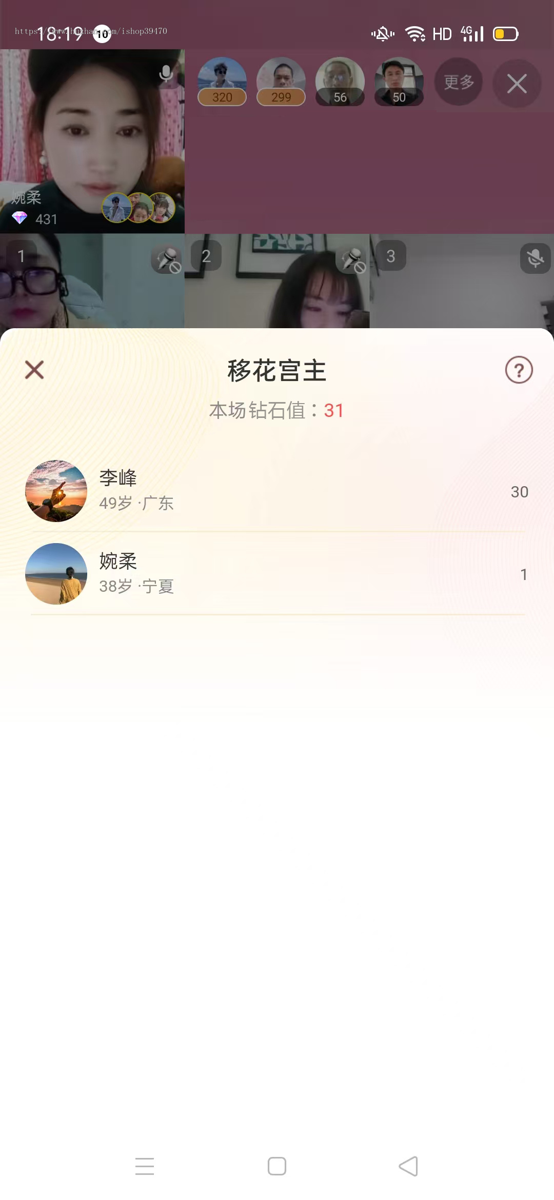 仿伊对婚恋相亲交友速配APP源码开发多人聊天房社交语聊语音房视频直播平台搭建系统