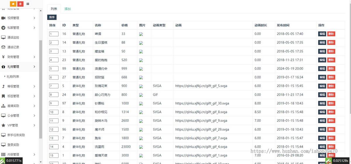 仿伊对婚恋相亲交友速配APP源码开发多人聊天房社交语聊语音房视频直播平台搭建系统