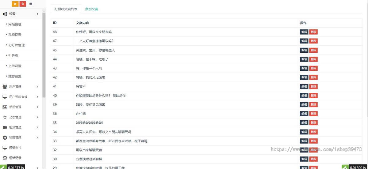 仿伊对婚恋相亲交友速配APP源码开发多人聊天房社交语聊语音房视频直播平台搭建系统