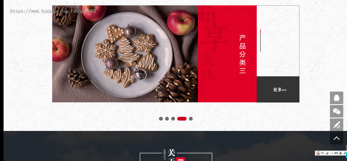 k383(自适应手机端)响应式高端食品加工企业网站pbootcms模板HTML5食品企业网站源码